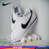 耐克（NIKE）女鞋 2025新款夏季CORTEZ复古运动鞋耐磨透气轻便休闲鞋 CORTEZ/黑白/主推 36.5