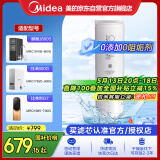 美的净水器0阻垢剂滤芯—适用于MRC1916B-800G、1785D-800G WAH800-04 MRC1985-700G-Best系列- RO滤芯