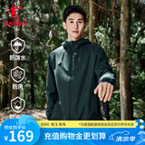乔丹运动外套男风衣春秋季防风防泼水连帽户外夹克长袖上衣 杉木绿-321R -双层 L
