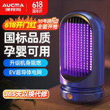 澳柯玛（AUCMA）灭蚊灯家用驱蚊神器灭蚊子苍蝇灯家用卧室健康诱蚊蝇P5