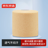 京东京造 羽毛球拍减震膜缓冲打底握把防滑缠绕绑带