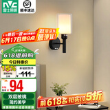 雷士（NVC）北欧简约led壁灯百搭床头灯卧室灯书房走廊灯灯具灯饰 尼蒂娅 北欧壁灯【需另购光源】