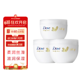 多芬（Dove）大白碗保湿润肤身体乳滋润补水留香润肤乳300ml*3