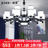 珺蒂北欧客厅吊灯轻奢简约灯具套餐防尘餐厅创意大气网红书房卧室灯饰 黑色15头-配三色led光源