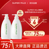 惠润（SUPER MiLD）绿野芳香洗发水600ml*2 0硅油清爽蓬松 草本植萃滋养保湿日本进口