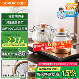 苏泊尔煮茶电水壶0.8升全自动底部上水茶台烧水壶一体机茶桌嵌入式茶具套装泡茶专用高硼硅玻璃SW-08C17