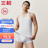 三枪【3件装】100%全棉背心男白色薄款运动宽松男士打底汗衫老头衫