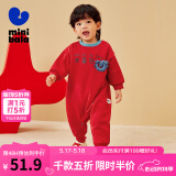 迷你巴拉男童女童外出连体衣宝宝爬服哈衣【非遗联名】 中国红60611 73cm