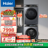 海尔（Haier）376XS洗烘套装 10KG直驱滚筒懒人洗衣机+双擎热泵烘干机 1.12洗净比 376XS+376XS 家电国家补贴