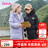 笛莎三防笛莎童装女童羽绒服冬装棉衣时尚中长款羽绒服 风铃蓝 160