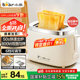小熊（Bear）面包机 烤面包片机烤吐司机多士炉家用全自动早餐机三明治2片轻食机50s速烤DSL-N02C5