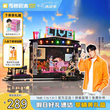 奇妙（keeppley）周杰伦官方积木拼装玩具拼搭女生女生节日礼物 周同学致敬舞台