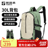 探路者（TOREAD）登山包背包户外徒步旅行30L双肩包防泼水透气书包 漫野绿\米色