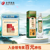 沱牌舍得 沱牌曲酒90年代 浓香型白酒 46度 480mL 1瓶 单瓶装