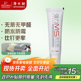 潜水艇（Submarine）强韧MS免钉胶 MDJ90 比钉牢强力压边免钉胶 粘踢脚线门框修复