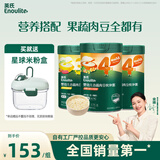 英氏婴幼儿谷快冲粥218g*3罐营养即食婴儿冲泡粥宝宝辅食粥10月+
