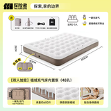 探险者（TAN XIAN ZHE）充气床垫户外帐篷充气垫自动充气床垫打地铺单人充气床双人气垫床 【双人加宽】植绒充气床内置泵