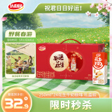达利园花生牛奶原味植物复合蛋白饮料 早餐奶250ml*24盒好运花生礼盒版