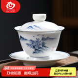 MULTIPOTENT功夫茶具三才盖碗手绘江山如画薄胎瓷盖碗