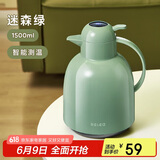 物生物（RELEA）保温壶家用玻璃内胆暖水瓶学生宿舍暖壶居家热水壶大容量显温暖壶