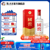 国窖1573经典装 浓香型白酒（新老随机发货） 52度 375mL 1瓶 单瓶装