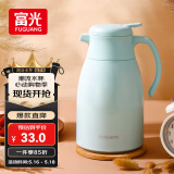 富光保温壶大容量保温水壶暖水瓶 保温瓶玻璃内胆家居热水瓶暖水壶