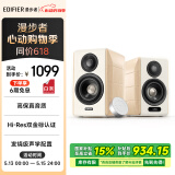 漫步者（EDIFIER）S880MKII 精致HIFI有源2.0音箱 高品质蓝牙连接 电脑音响 电视音响 520情人节礼物
