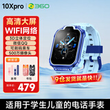 360儿童电话手表10XPro长续航儿童手表GPS定位智能手表学生儿童4G视频拍照手表学生初中6-12岁男女蓝