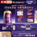 a2奶粉紫曜 A2蛋白添加HMO 益生菌 幼儿配方奶粉3段(1岁以上)800g