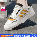 阿迪达斯（adidas）三叶草男鞋 2025夏季新款运动鞋防滑耐磨复古板鞋时尚潮流休闲鞋 汉玉白/黄/深棕/DROP STEP 41 (内长255mm)