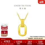 周大福 复古双环ins黄金项链(工费560)40cm约4.65g F217317