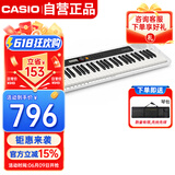 卡西欧（CASIO）电子琴CTS200白色时尚便携潮玩儿童成人娱乐学习61键单机款