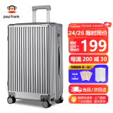 大嘴猴行李箱男旅行箱24吋拉杆箱女轻音万向轮商务皮箱防刮拉链密码箱