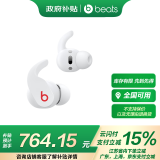 beats Fit Pro 真无线降噪耳机 运动蓝牙耳机 兼容苹果安卓系统 IPX4级防水 白色