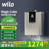 威乐（WILO）热水循环泵回水器系统家用0冷水空气能热水器地源热泵一键热水 Magic Cube（水魔方）
