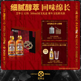芝华士（Chivas Regal）洋酒 12年 苏格兰调和型威士忌 500ml双支礼盒  赛车文化联名款