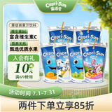 果倍爽原装进口儿童果汁饮料200ml*6袋不添加甜味剂4种口味随机混合装