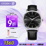 西铁城（CITIZEN）手表男日韩表光动能日显表盘皮带商务时尚情人节礼物BM7460-11E