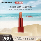 博柏利（BURBERRY）之吻绒雾哑光唇膏#09榛果栗棕3.3g 节日限定口红 送女友礼物