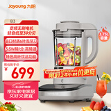 九阳轻音破壁家用全自动榨汁豆浆机料理机流食降噪变频1.75L五谷杂粮3-5人用热烘除菌B3国家补贴