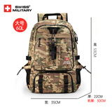 SWISSMILITARY瑞士军刀背包男士大容量旅行包运动双肩包旅游出差户外登山书包