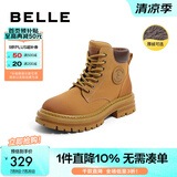 百丽（Belle）马丁靴女商场款大黄靴户外工装靴子厚底短靴Y4P1DDD2 棕色--厚绒 36 (230mm)