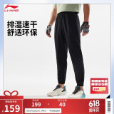 李宁排湿速干束脚运动长裤男子25春夏新款健身系列弹力舒适裤AYKV135