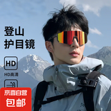 智能变色骑行眼镜父亲节礼物男女护目镜运动户外跑步防风太阳镜 眼镜盒-1个装 骑行护目镜