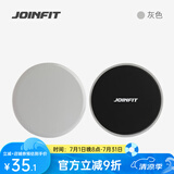JOINFIT 滑行盘 健身训练私教工作室家用核心稳定收腹器腹肌盘 灰色
