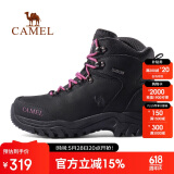 骆驼（CAMEL）户外登山鞋男女防水防滑徒步鞋缓震耐磨高帮鞋工装牛皮靴子