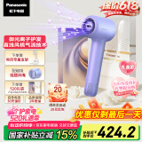 松下（Panasonic）【国家补贴】御光pro离子吹风机家用低噪高速干护发宠物电吹风筒送母亲520情人节女友礼物EH-NF71