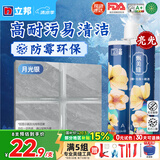 立邦美缝剂防水防霉甄美缝瓷砖地砖填缝剂美缝胶专用工具勾缝剂 月光银 (热销灰色系)  400g