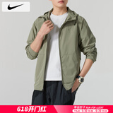 耐克（NIKE）外套男装上衣 25夏季新款运动服梭织立领防风衣休闲透气速干夹克 FB7552-320/晒图退10 M （170/88A）