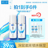 肌研极润保湿乳液90ml*2 补水保湿玻尿酸深层滋润面霜敏感肌生日礼物